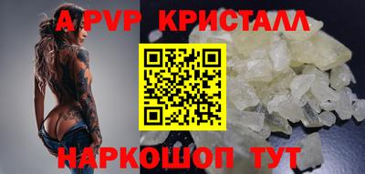 мяу мяу кристалл Ирбит