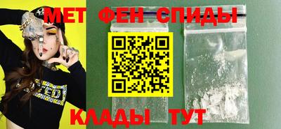 мяу мяу кристалл Ирбит
