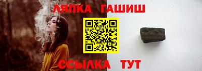 альфа пвп VHQ Ипатово