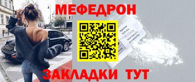 альфа пвп VHQ Ипатово